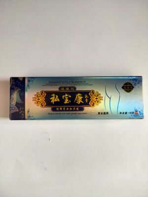 煌康灵 私宝康乳膏 缓解男女私不适
