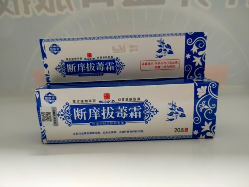 断痒拔毒霜 快速抑制皮肤有害病菌