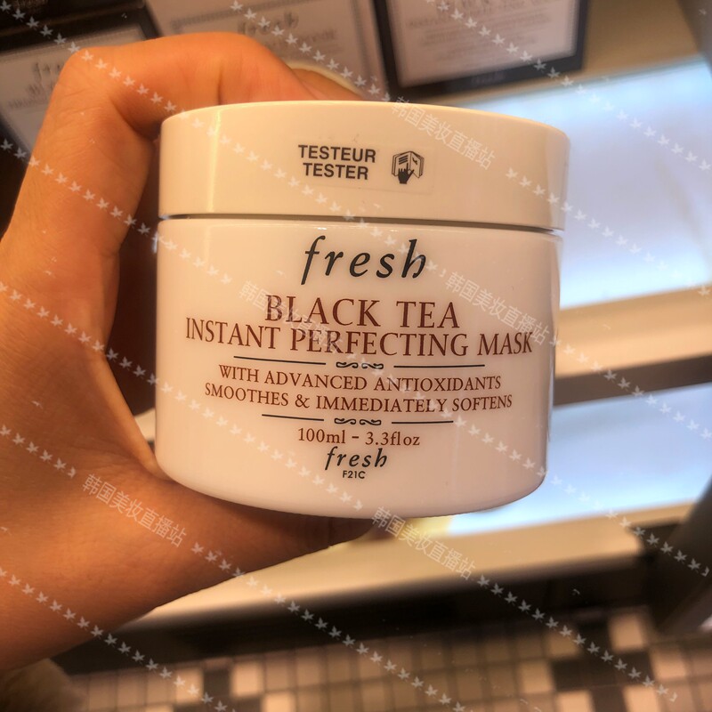 【现货】Fresh馥蕾诗红茶黑茶修护面膜 补水保湿提亮肤色白罐