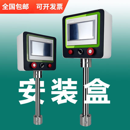 触摸屏安装盒10寸7寸触摸屏控制箱威纶通昆仑通态电控箱安装支架