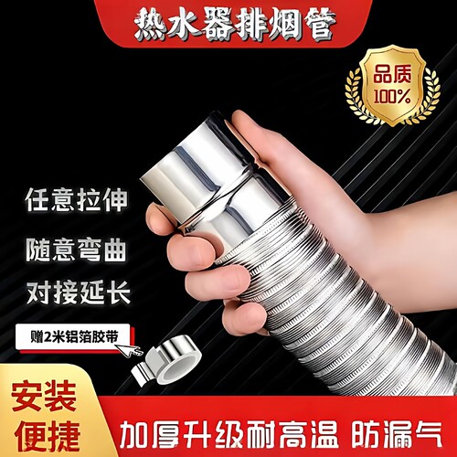安装便捷加厚加密防漏气