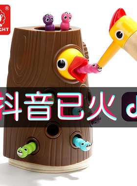 特宝儿男女孩啄木鸟小鸟捉虫游戏智力开发早教益智儿童磁性玩具