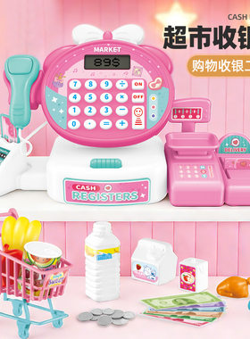 跨境儿童过家家收银机玩具仿真购物计算收钱女孩礼物套装亲子互动