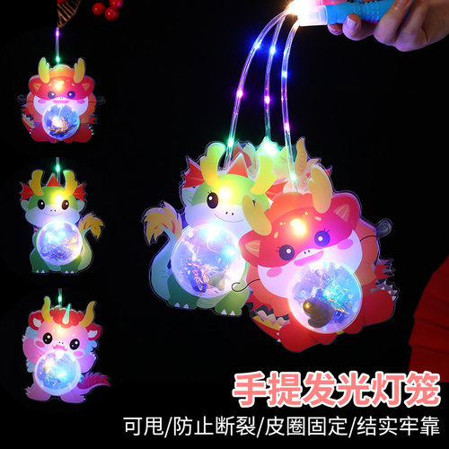 元宵节卡通灯笼元宵礼品龙年兔子发光手提小宫灯儿童玩具灯笼