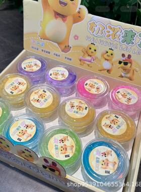 新品小吉象小m高透起泡胶史莱姆安全解压玩具儿童泡泡泥假水