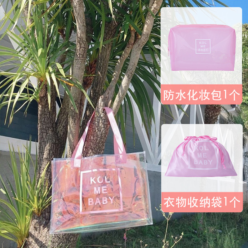 镭射果冻包防水游泳包透明包包女沙滩包手提包单肩包干湿分离大包
