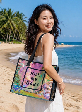 透明防水沙滩包大容量单肩包果冻包炫彩大包包女旅行游泳包定制