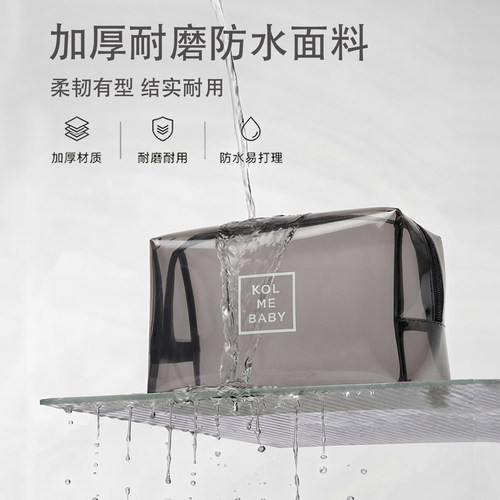 透明防水大容量干湿分离果冻包