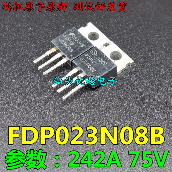 【优越电子】原装拆机 FDP023N08BH 242A 75V 场馆 代替FDP032N08