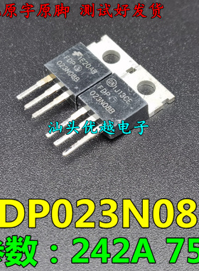 【优越电子】原装拆机 FDP023N08BH 242A 75V 场馆 代替FDP032N08