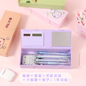 清新多功能网红折叠站立笔筒式 文具笔盒铅笔盒学生可爱少女心收纳