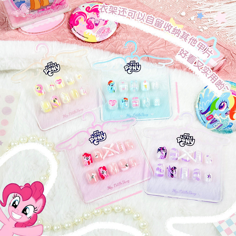 My Little Pony正版小马宝莉无痕穿戴甲儿童装饰甲可拆卸指甲贴片