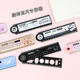 多功能折叠尺子中小学生文具可爱创意带计算器直尺太阳能学习辅助
