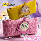 正版 小学生高颜值文具盒女生简约文具袋 蛋仔派对卡通笔袋儿童新款