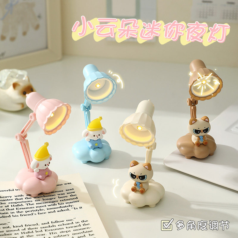 可折叠寝室装饰LED小夜灯台灯卧室床头灯网红少女氛围灯北欧复古