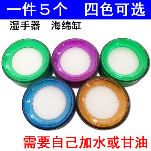收银湿手点钞器海绵缸包装沾水盒
