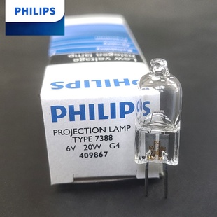 飞利浦显微镜卤素灯泡光源手术室无影灯6V30w5761奥林巴斯裂隙珠