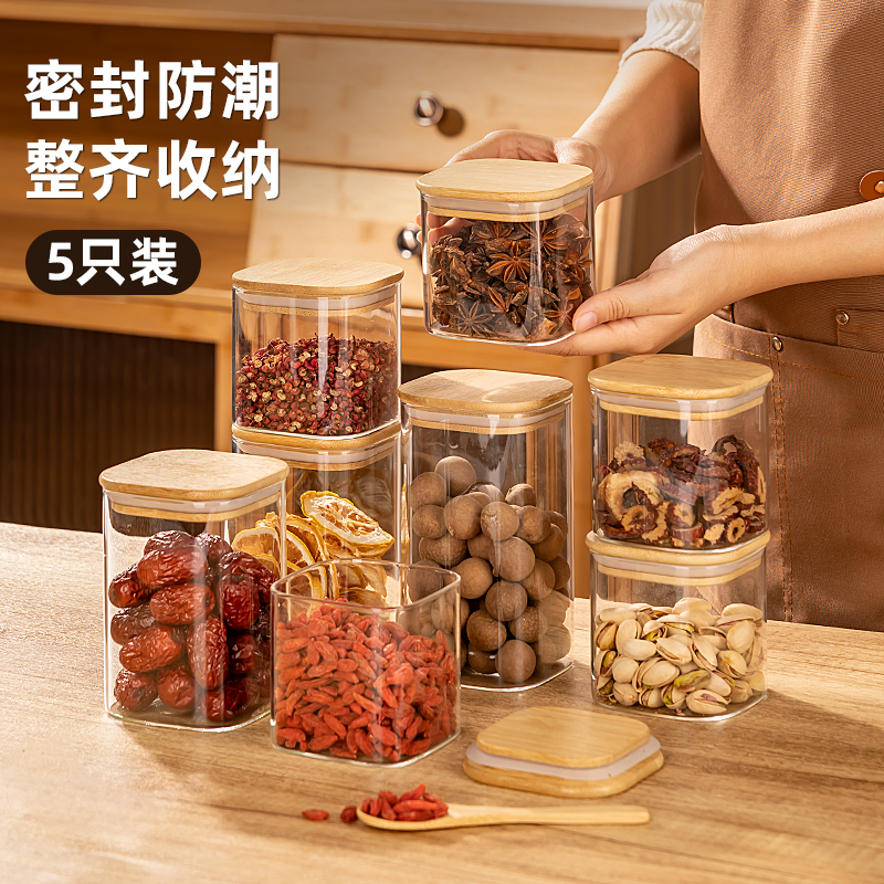 高硼硅玻璃香料密封罐