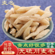 大号川麦冬四川野生中药材干货非特级麦门冬茶野生正品 旗舰店500g