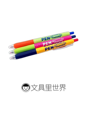 多巴胺配色!斑马JJ15洗衣房LAUNDRY撞色限定黑色油墨0.5限量包邮