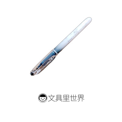 P500第二代升级版日本百乐P50CP渐变磨砂杆0.5mm大容量签字笔