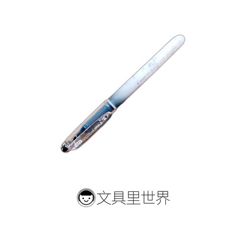 P500第二代升级版日本百乐P50CP渐变磨砂杆0.5mm大容量签字笔