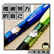 会社联名 日本斑马自律猫合格猫限定限量黑色油墨0.5长生株式 包邮