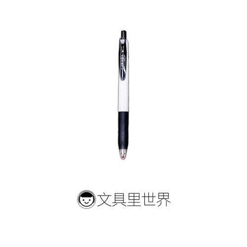 优雅的黑白配色斑马JJZ15W