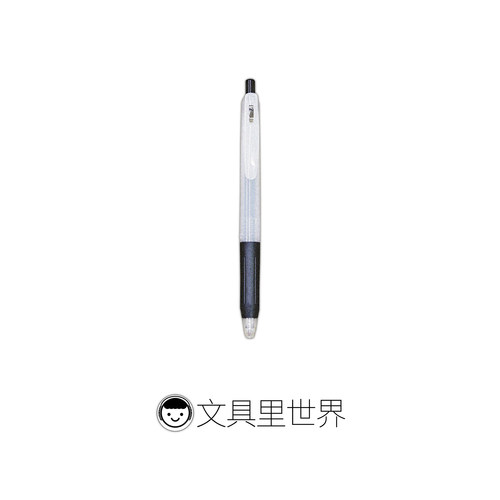 笔夹上没字!ASKUL迷雾斑马中性笔