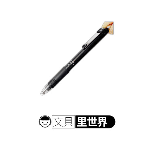 JJ3按动中性笔爱好代工