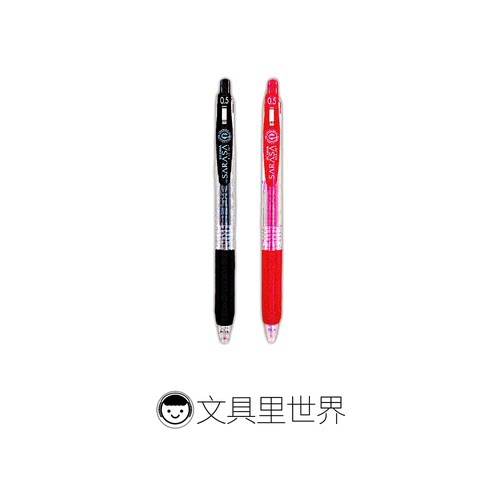 真伪对比斑马JJ15一切限定的鼻祖日本进口学霸ZEBRA按动中性笔