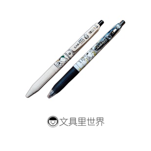 史努比联名限定2026新款ZEBRA斑马牌按动中性笔学生卡通可爱包邮