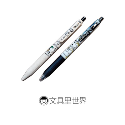 日本斑马史努比联名限定