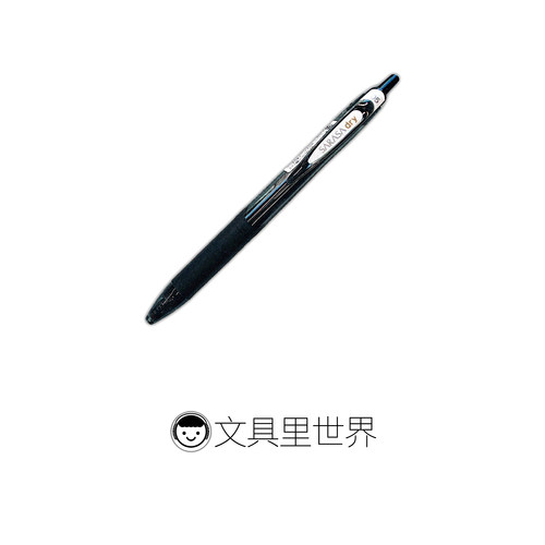 日本斑马JJ31速干中性笔