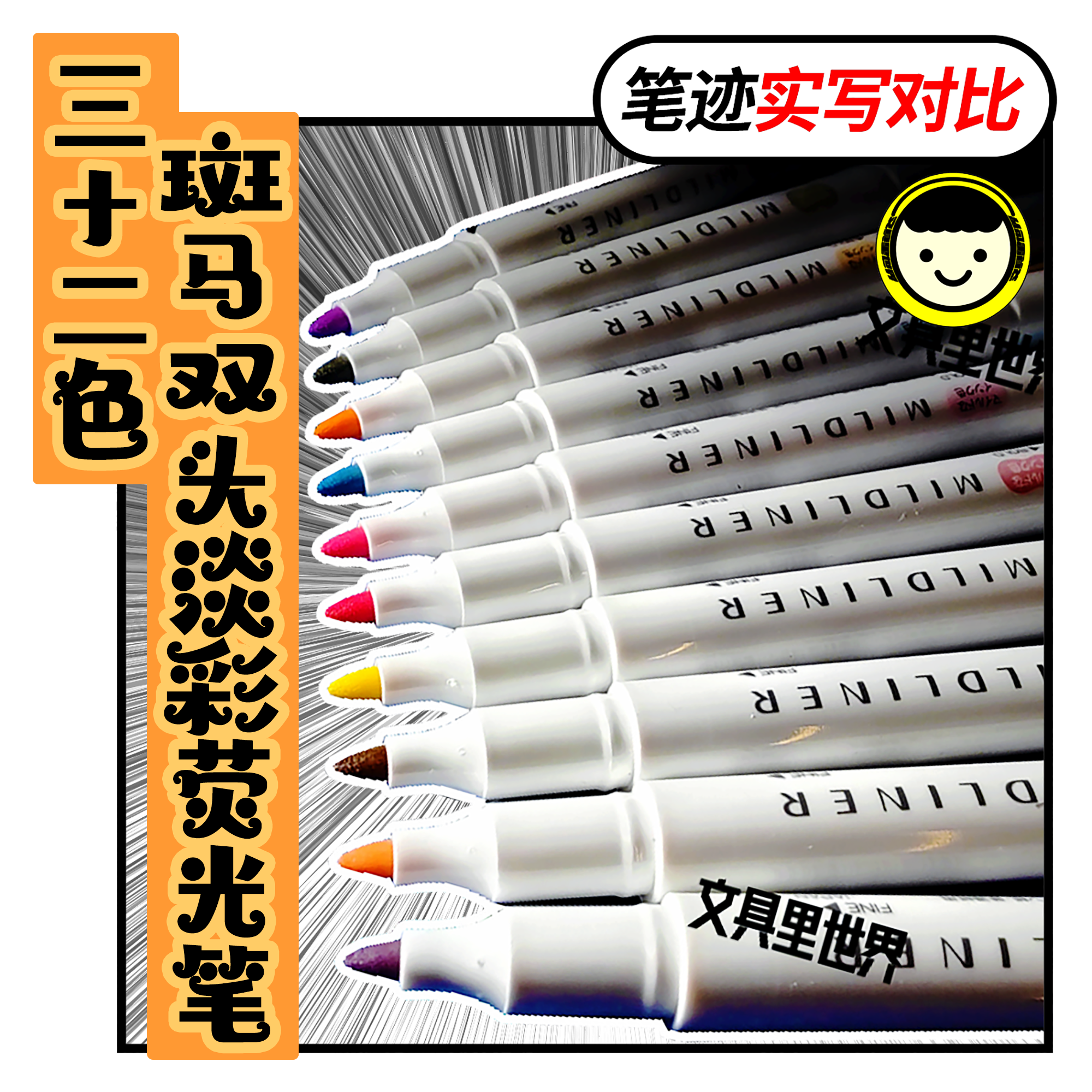对,你没看错,比进货价还低!