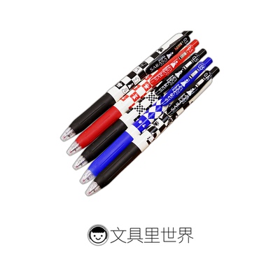 旗开得胜!ZEBRA斑马棋盘格限量款公认店限定JJ15ZBM0.5按动中性笔