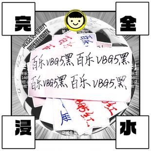 百乐VBG5威宝签字笔日本进口vball水性笔 超强防水 促销 无情测试