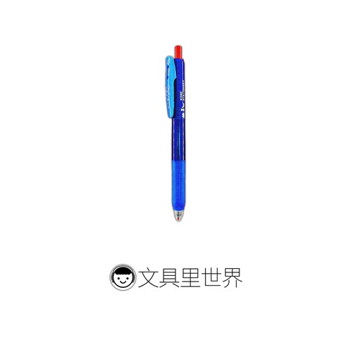 克莱因蓝和红色的对撞斑马中性笔