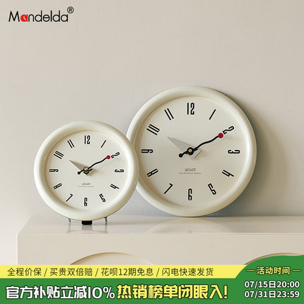 Mandelda免打孔钟表挂钟客厅现代简约餐厅大气创意复古时钟表挂墙