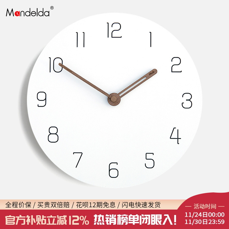 【该商品已降价】挂钟高颜值装饰