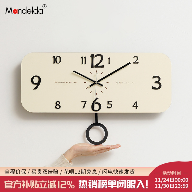 简约奶油风古典创意摆钟