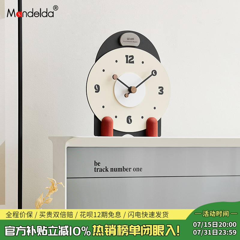 【该商品已降价】桌面摆件时钟