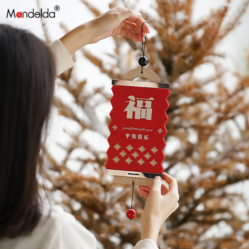 2025新年福字装饰挂件