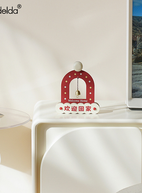 Mandelda欢迎回家创意送礼桌面摆件2025新款高档礼物玄关装饰品