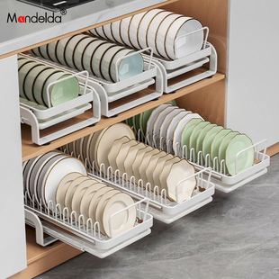 满得达厨房橱柜抽拉式 碗碟置物架抽屉碗盘收纳架盘子沥水架放碗架
