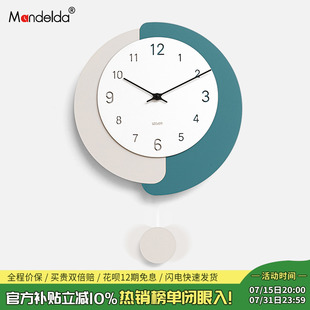 Mandelda免打孔北欧轻奢挂钟家用现代客厅时钟表简约2025新款