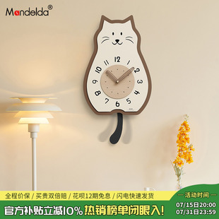 简约现代时钟挂墙 Mandelda免打孔奶油风挂钟客厅钟表餐厅2025新款