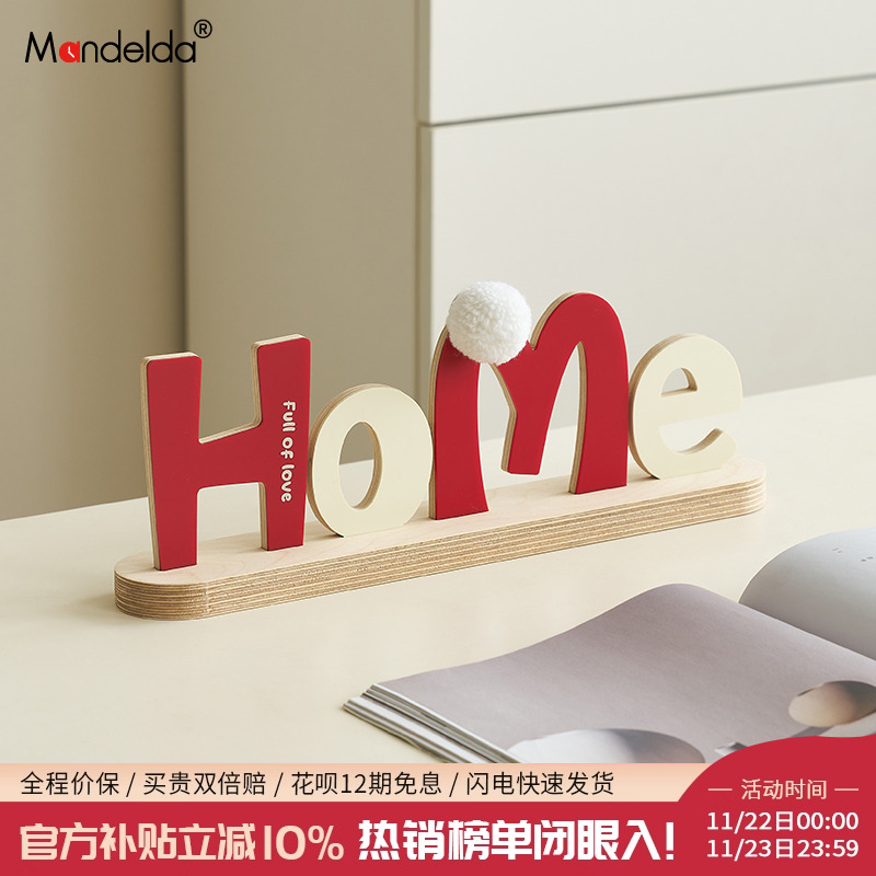 mandelda办公室高颜值装饰摆件