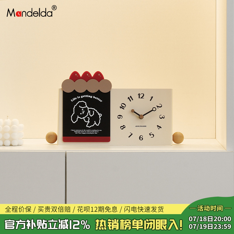 【该商品已降价】桌面摆件时钟