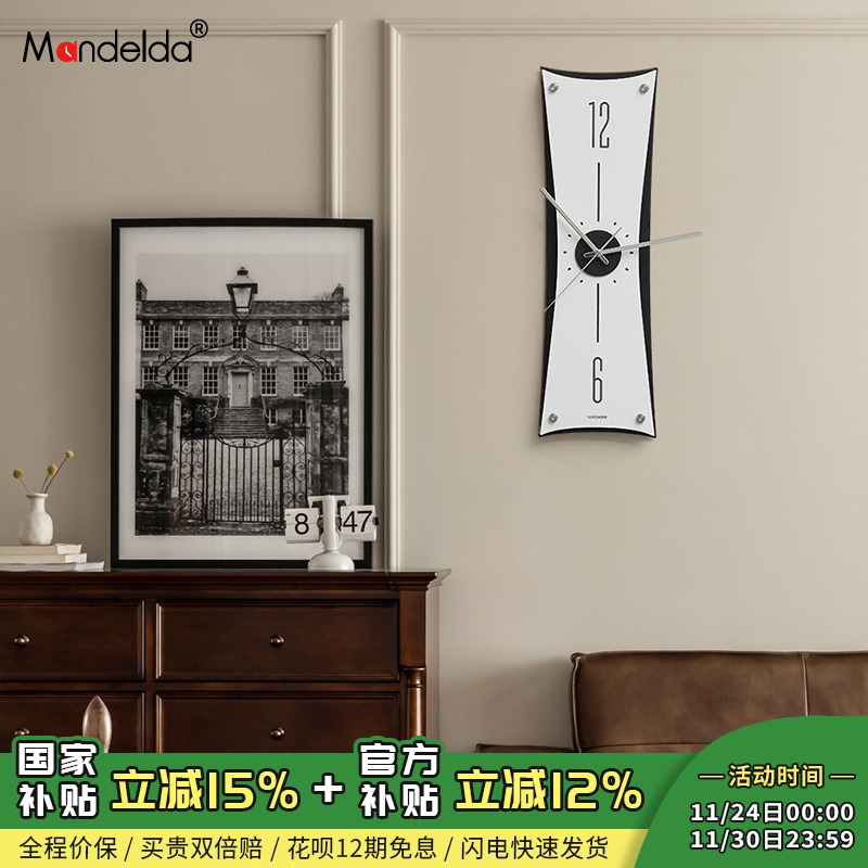 客厅轻奢大气创意钟表挂墙